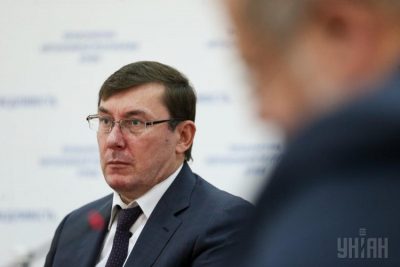 Юрий Луценко