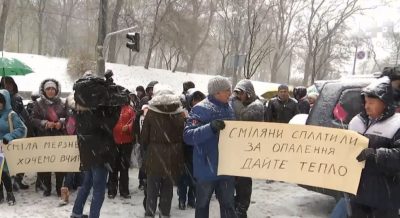 Смела, отопление