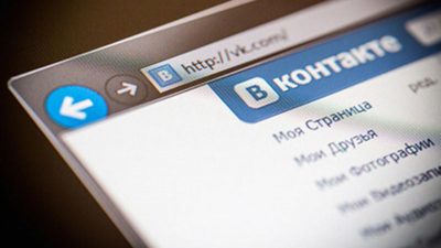 ВКонтакте хоче зробити більш прозорим отримання даних ВКонтакте хоче зробити більш прозорим отримання даних