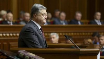 Порошенко Рада