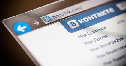 Запрет ВКонтакте: СБУ просит Apple и Google  заблокировать соцсеть для украинцев