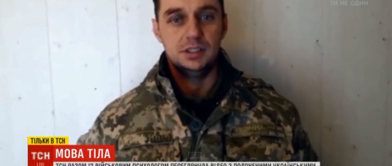 "Это можно сравнить с изнасилованием": военный психолог прокомментировал допрос украинских моряков