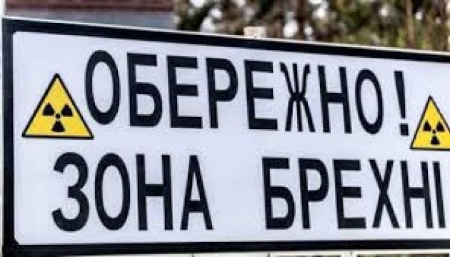 фейк фейк