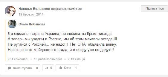В Харькове из вуза уволили преподавательниц, фанатеющих от русского мира В Харькове из вуза уволили преподавательниц, фанатеющих от русского мира