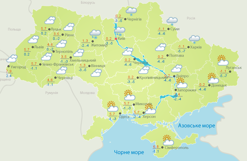 / meteo.gov.ua / meteo.gov.ua