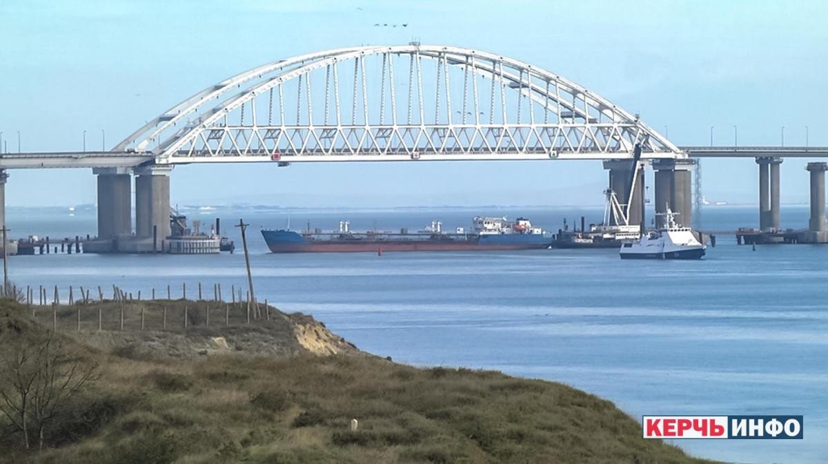 РФ перекрыла проход под Керченским мостом РФ перекрыла проход под Керченским мостом