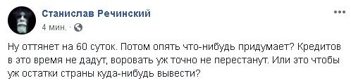 "Пойдем в долгожданную штыковую": соцсети о вводе военного положения в Украине "Пойдем в долгожданную штыковую": соцсети о вводе военного положения в Украине