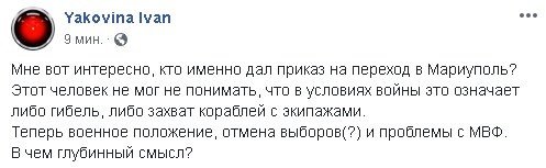 "Пойдем в долгожданную штыковую": соцсети о вводе военного положения в Украине "Пойдем в долгожданную штыковую": соцсети о вводе военного положения в Украине