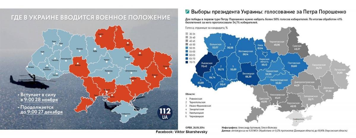 Обстановка на украине на сегодняшний день на карте военная карта