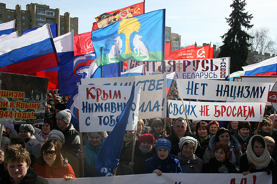 Митинг, влатсь Митинг, влатсь