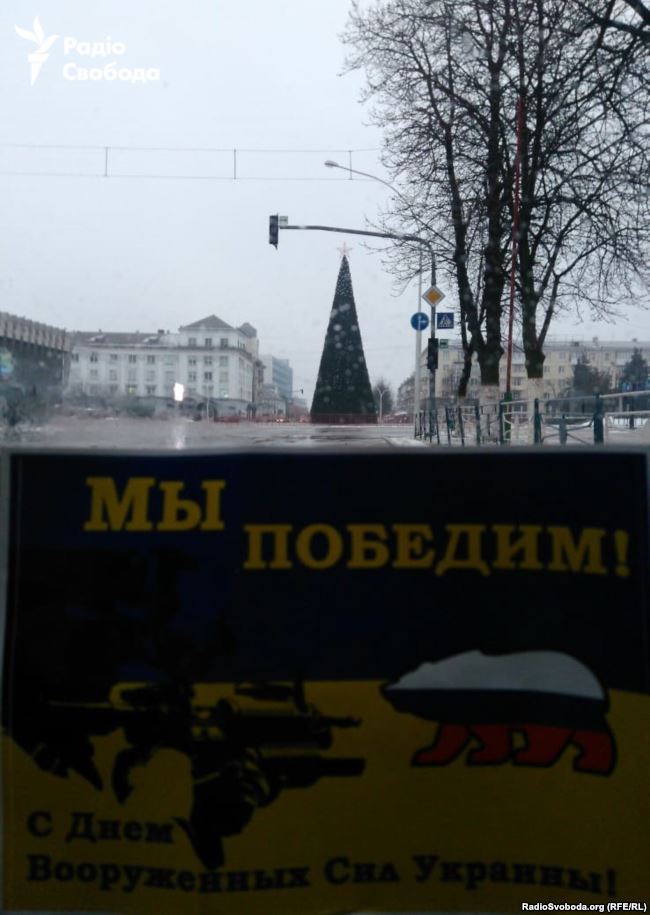 Листовки в оккупированном Луганске Листовки в оккупированном Луганске