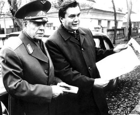 Старые фотографии Виктора Януковича