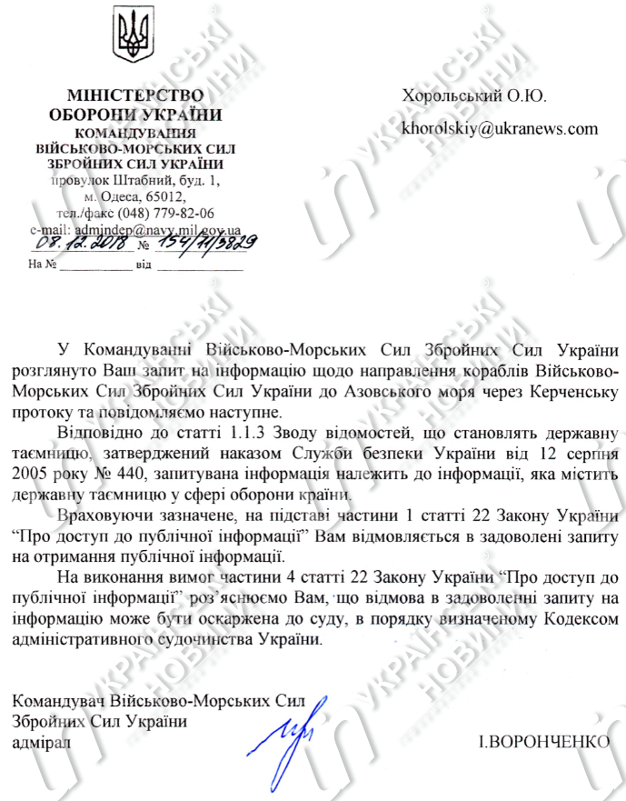 ukranews.com ukranews.com