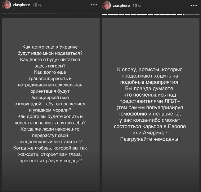 варвар варвар