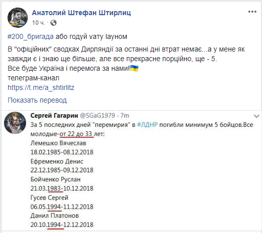 Офицер ВСУ сообщил, что ликвидированы еще семь боевиков Офицер ВСУ сообщил, что ликвидированы еще семь боевиков