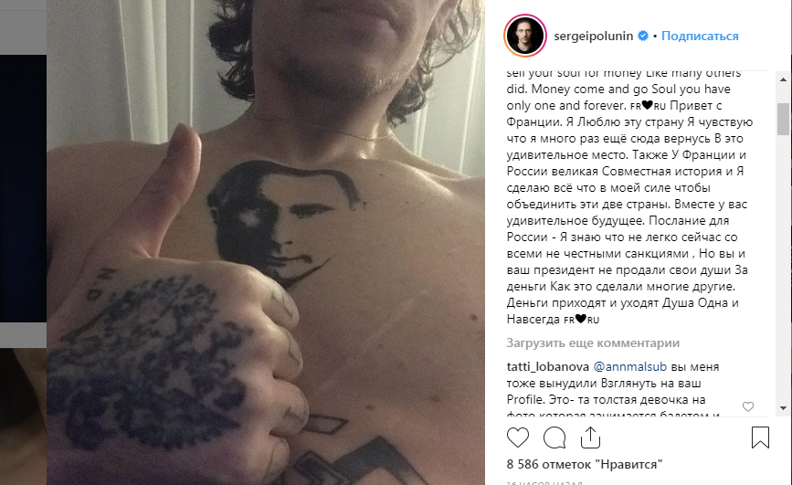 / https://www.instagram.com/sergeipolunin/ / https://www.instagram.com/sergeipolunin/