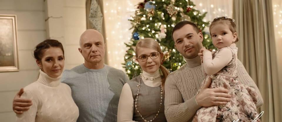 Юлия Тимошенко и внучка Юлия Тимошенко и внучка