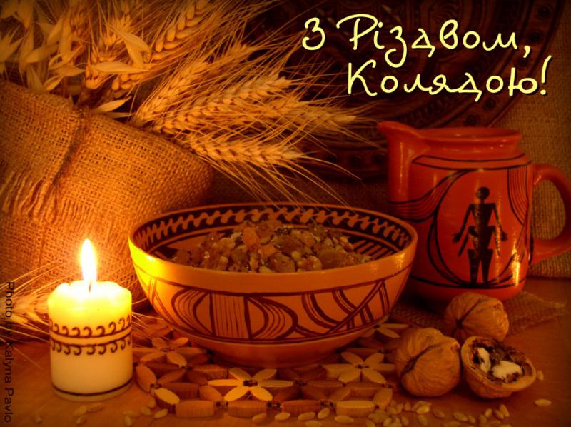 Поздравления с Рождественским сочельником