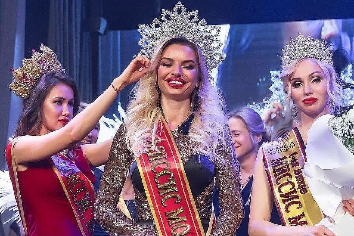 Конкурс мисс москва. Мисс Москва 2018 победительница. Миссис Москва 2018 Лифшиц.