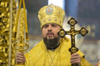 Митрополит Епифаний Митрополит Епифаний