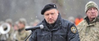 Турчинов