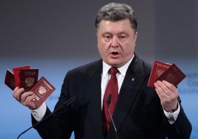 Порошенко паспорта