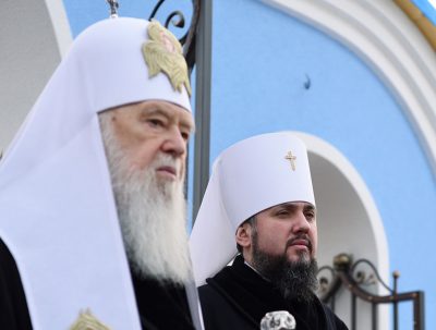 Патриарх Филарет и митрополит Епифаний