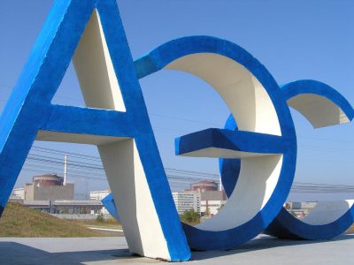 АЭС АЭС