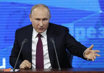 Путин