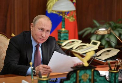 Путин