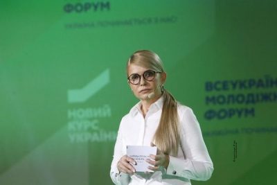 Юлия Тимошенко