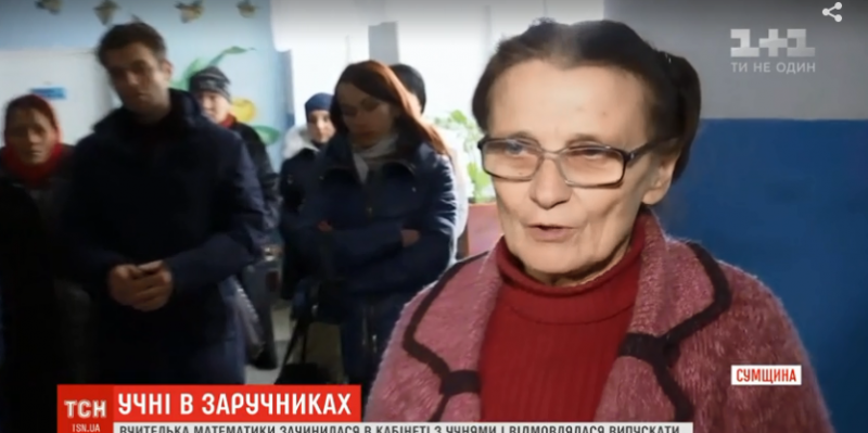 На Сумщине неуравновешенная 70-летняя учительница взяла в заложники школьников