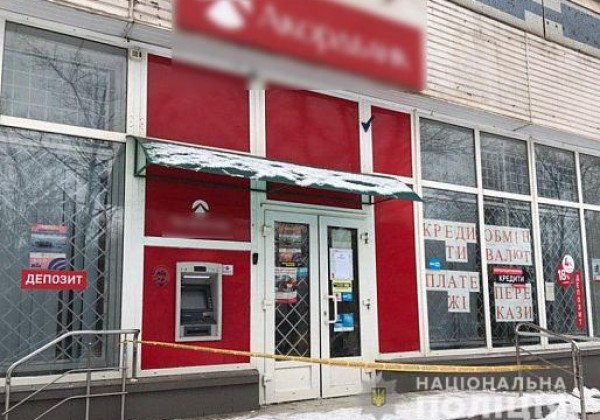В Кривом Роге злоумышленник ограбил отделение банка В Кривом Роге злоумышленник ограбил отделение банка