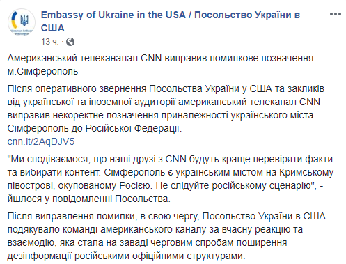 / facebook.com/ukr.embassy.usa / facebook.com/ukr.embassy.usa