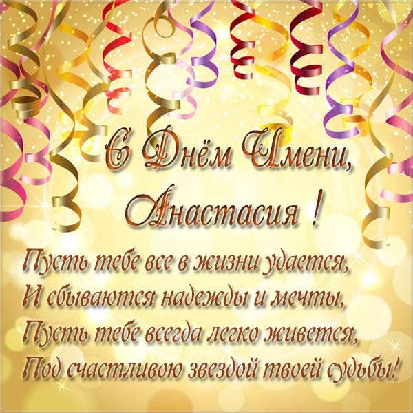 Гузель с днем рождения открытка, замок