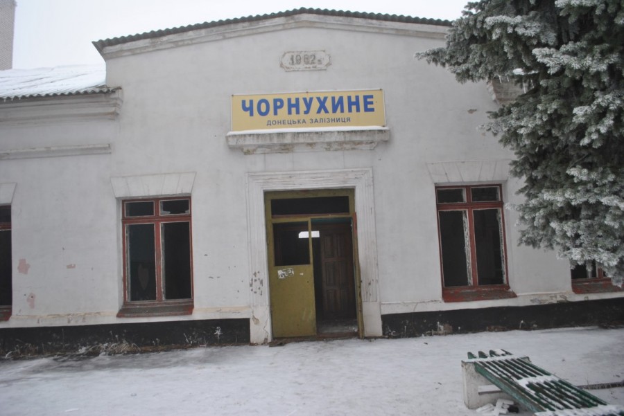 Оккупированное Чернухино Оккупированное Чернухино