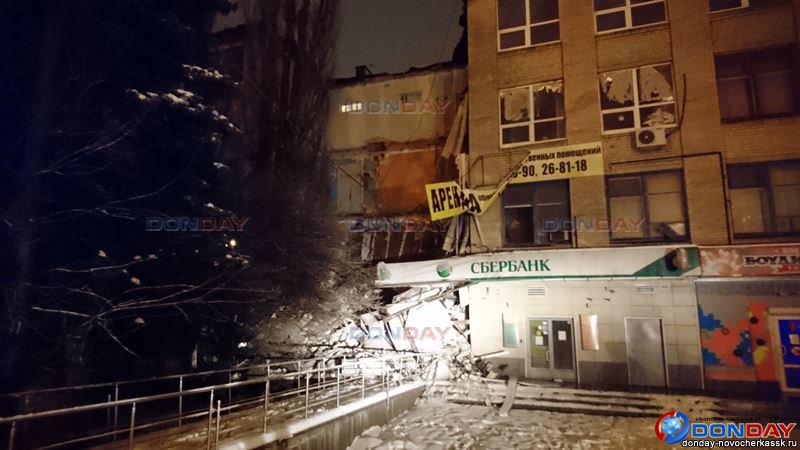 В России рухнула часть здания офисного и развлекательного центра В России рухнула часть здания офисного и развлекательного центра