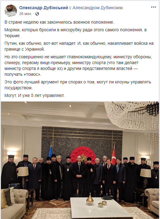 facebook.com/dubinskyi