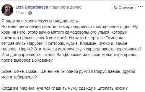 "Нарик и томос": Сеть озадачил "авторитет" в свите Порошенко на церемонии в Стамбуле "Нарик и томос": Сеть озадачил "авторитет" в свите Порошенко на церемонии в Стамбуле