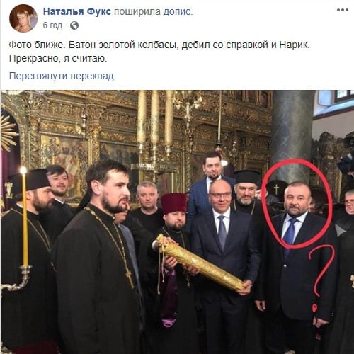 "Нарик и томос": Сеть озадачил "авторитет" в свите Порошенко на церемонии в Стамбуле "Нарик и томос": Сеть озадачил "авторитет" в свите Порошенко на церемонии в Стамбуле