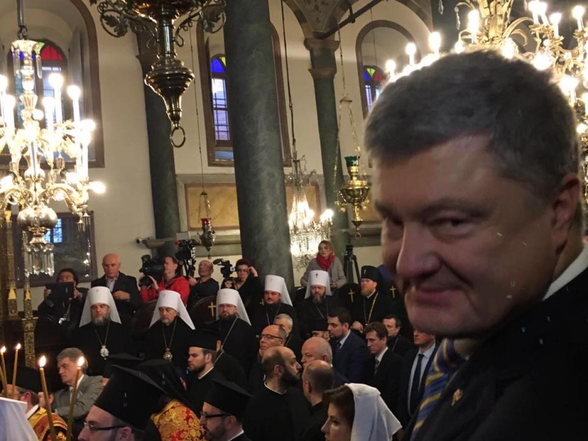Петр Порошенко, томос Петр Порошенко, томос
