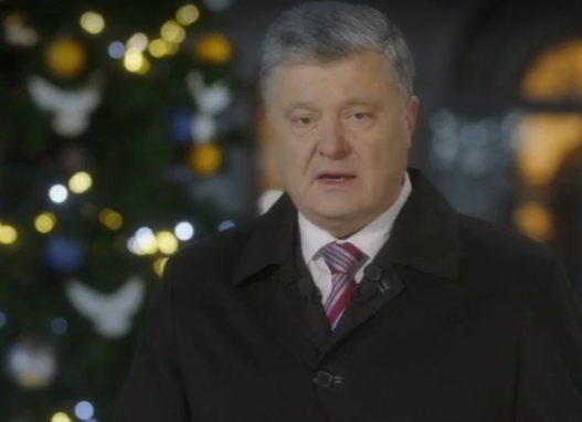Журналисты узнали, что Петр Порошенко встречал Новый год в президентской резиденции Журналисты узнали, что Петр Порошенко встречал Новый год в президентской резиденции