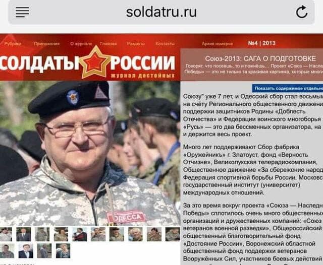 С14 разогнали ветеранов