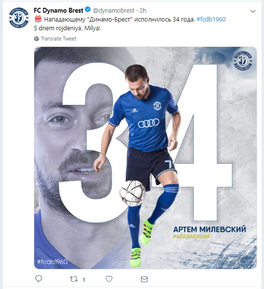 Артем Милевский вернулся в Артем Милевский вернулся в