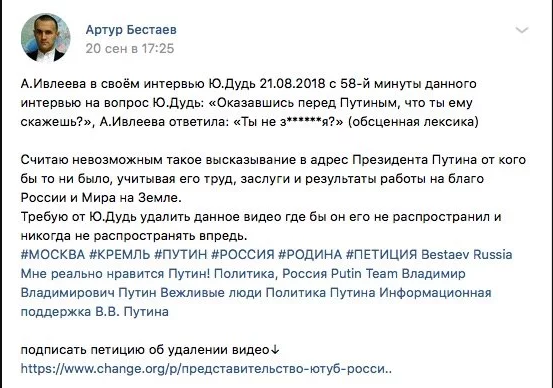 / Фото: скрин Вконтакте / Фото: скрин Вконтакте