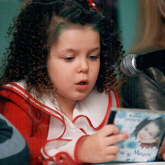 Алина Гросу в детстве