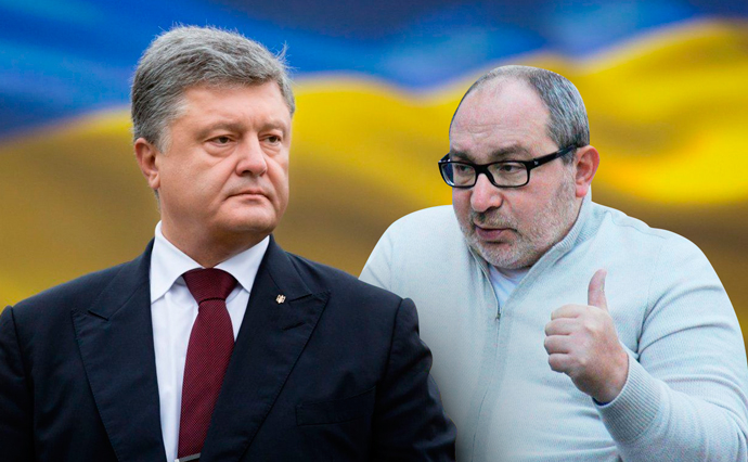 Кернес - Порошенко Кернес - Порошенко