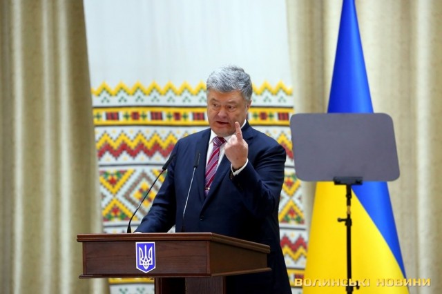 Визит П.Порошенко на Волынь