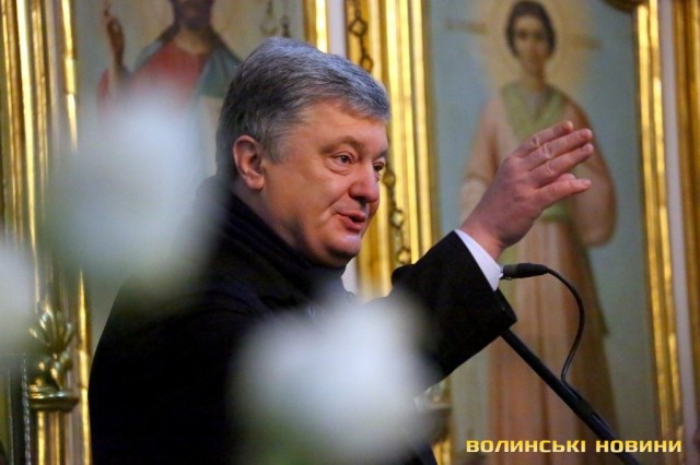 Визит П.Порошенко на Волынь