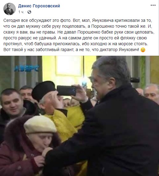 "Стопарик дал накатить, спас бабулю": в соцсетях обсуждают поцелуй руки Порошенко на Волыни
